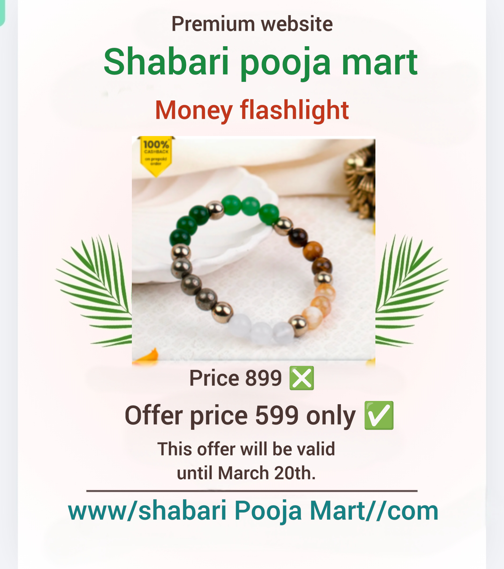 Pooja Mart